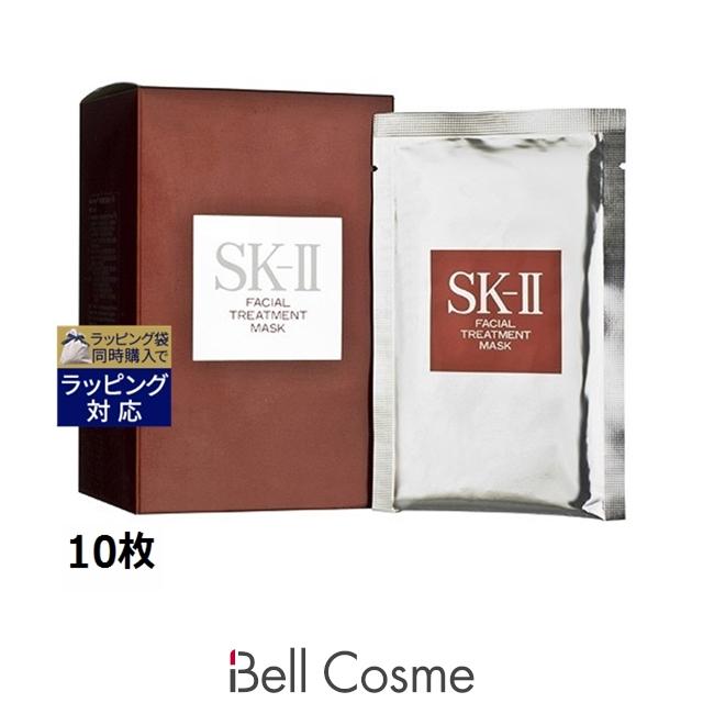 SK-II 【並行輸入品】SK2 フェイシャル トリートメント マスク