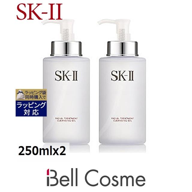 正規品　SKⅡ フェイシャルトリートメント　クレンジングオイル　250ml 2本 楽天市場】【公式】フェイシャル トリートメント クレンジング