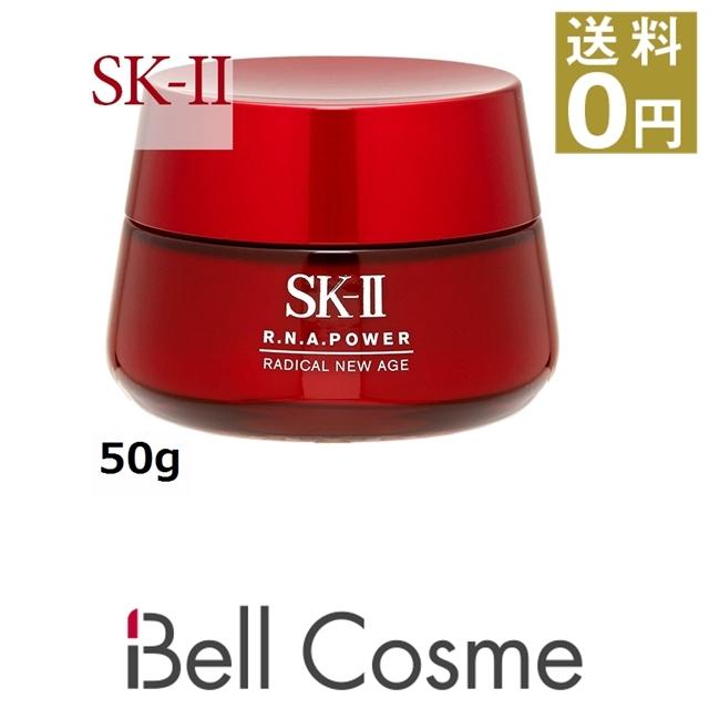 ラディカル Sk2 ニュー Sk Ii エスケーツー 50g 母の日ギフト R N A Sk Ii 乳液 パワー Sk 2 エイジ Skii 母の日ギフト 母の日プレゼント 早割 人気
