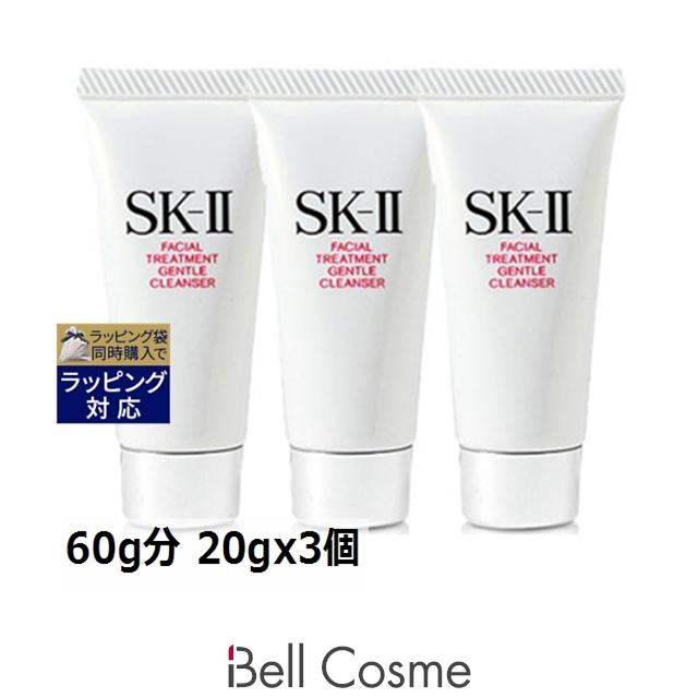 SK-II SK2 フェイシャルトリートメントジェントルクレンザー 60g分  