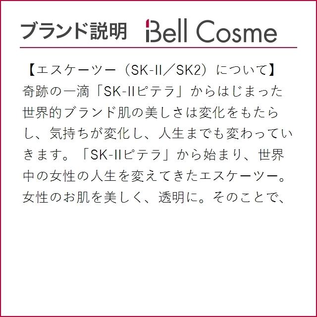日本未発売 Sk2 フェイシャル トリートメント クレンジング ジェル 80g クレンジングジェル プレゼント コスメ ベルコスメ 通販 Yahoo ショッピング