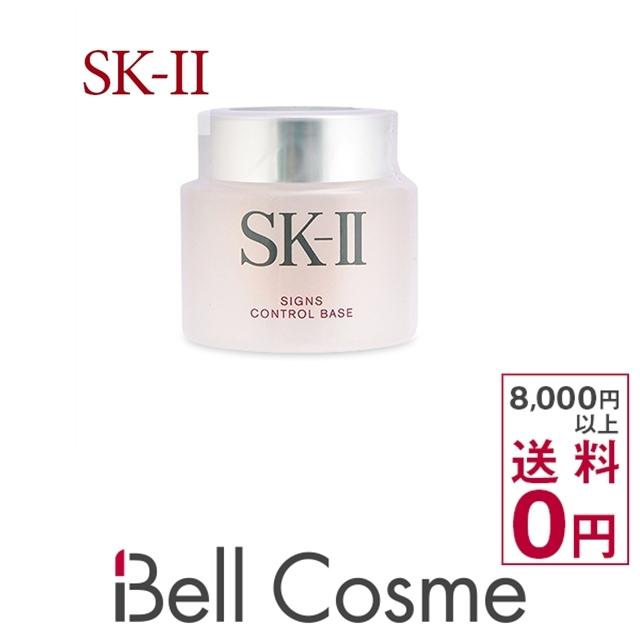 Sk2 サインズ コントロール ベース 少々傷あり 25g 化粧下地 エスケーツー Sk Ii Sk 2 アウトレット 40511583 ベルコスメ 通販 Yahoo ショッピング