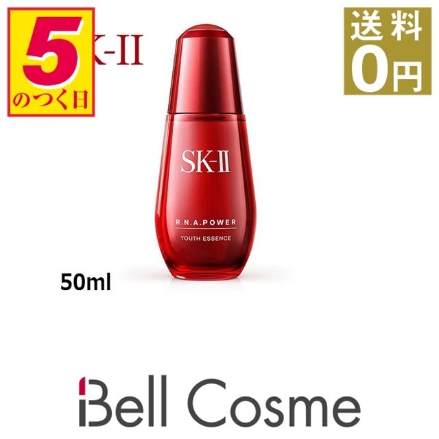 Sk2 R N A パワー ラディカルニューエイジユースエッセンス 50ml 美容液 エスケーツー Sk ベルコスメ 通販 Yahoo ショッピング