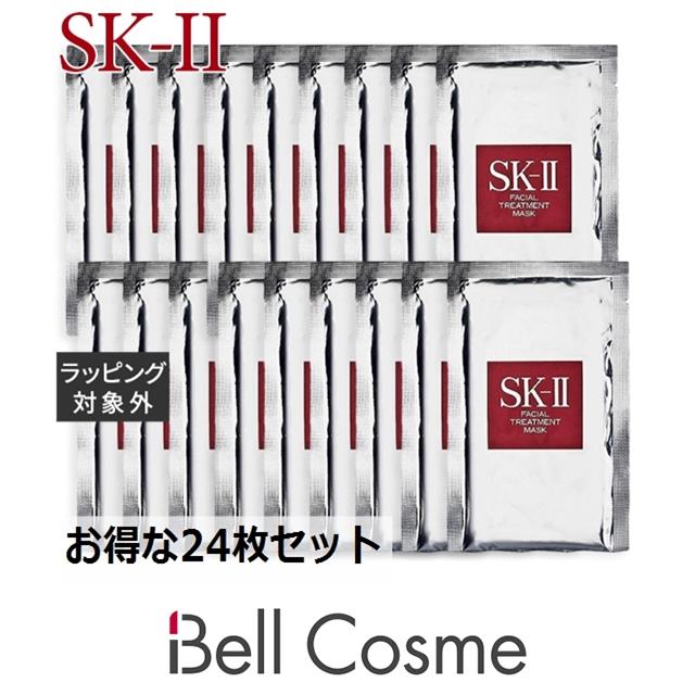 超美品 Sk2 フェイシャル トリートメント マスク お得な24個セット 1枚 X 24 シートマスク パッ まとめ買い 新しい到着 Kuljic Com