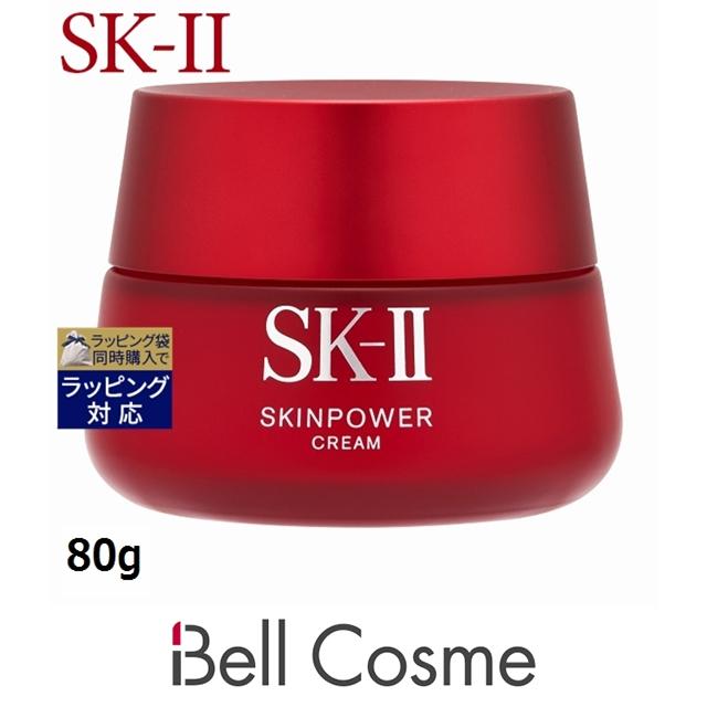 SK2 スキンパワー クリーム 80g (乳液) エスケーツー SK-II SK-2