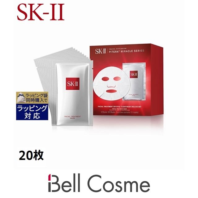 SK2 フェイシャル トリートメント マスク デラックスセット【免税店  