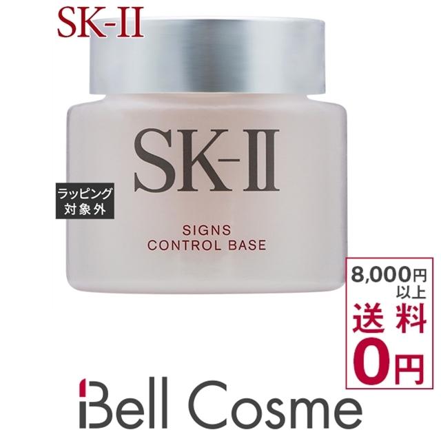 Sk2 サインズ コントロール ベース 25g 化粧下地 エスケーツー Sk Ii Sk 2 代引 カード決済のみ 40512194 ベルコスメ 通販 Yahoo ショッピング