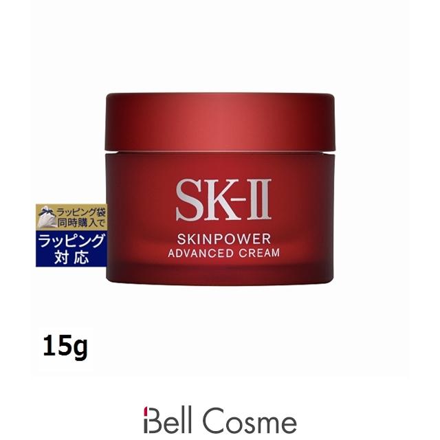 SK-II（エスケーツー） SK2 スキンパワー アドバンスト クリーム 15g