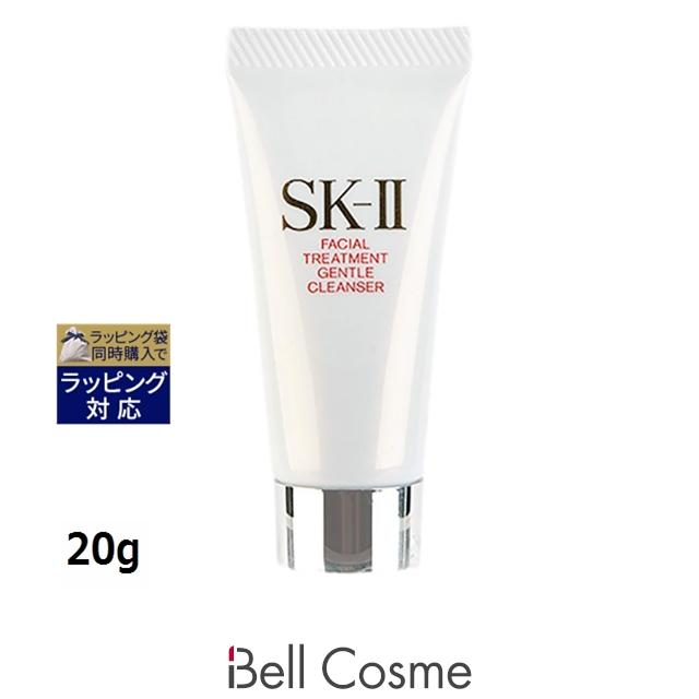 SK-II（エスケーツー） SK2 フェイシャルトリートメントジェントル