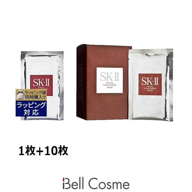 SK-II（エスケーツー） SK2 フェイシャル トリートメント マスク 1枚+