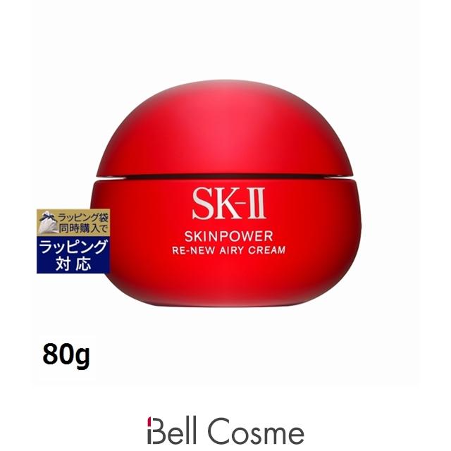 SK-II（エスケーツー） SK2 スキンパワー リニュー エアリークリーム