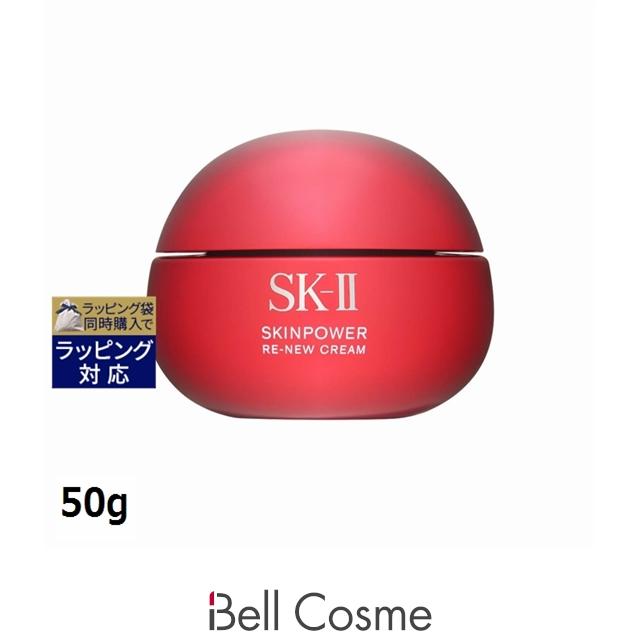 SK-II（エスケーツー） 【並行輸入品】SK2 スキンパワー リニュー