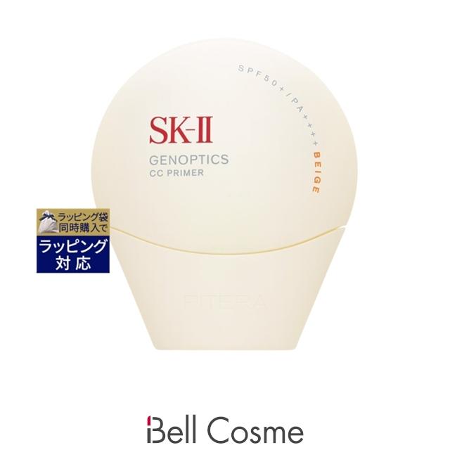 SK-II（エスケーツー） SK2 ジェノプティクス CC プライマー
