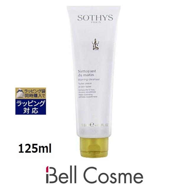 【未開封】ソティス　ネトワイヨンドマタン　洗顔クリーム　125ml 2本 ネトワイヨンドマタン(ソティス)の通販・口コミ | 化粧品