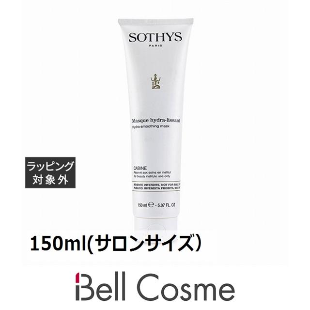 お得サイズ ソティス ハイドラトリプルヒアルロ スムージングマスク 150ml(サロンサイズ 業... :40910619:ベルコスメ - 通販 -  Yahoo!ショッピング