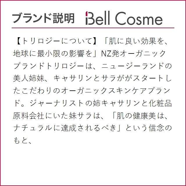 トリロジー ローズヒップ オイル お得な2個セット 45mlx2 (フェイスオイル) :42310042:ベルコスメ - 通販 - Yahoo!ショッピング トリロジー ローズヒップ オイル お得な2個セット 45mlx2 (フェイスオイル) :42310042:ベルコスメ - 通販 - Yahoo!ショッピング