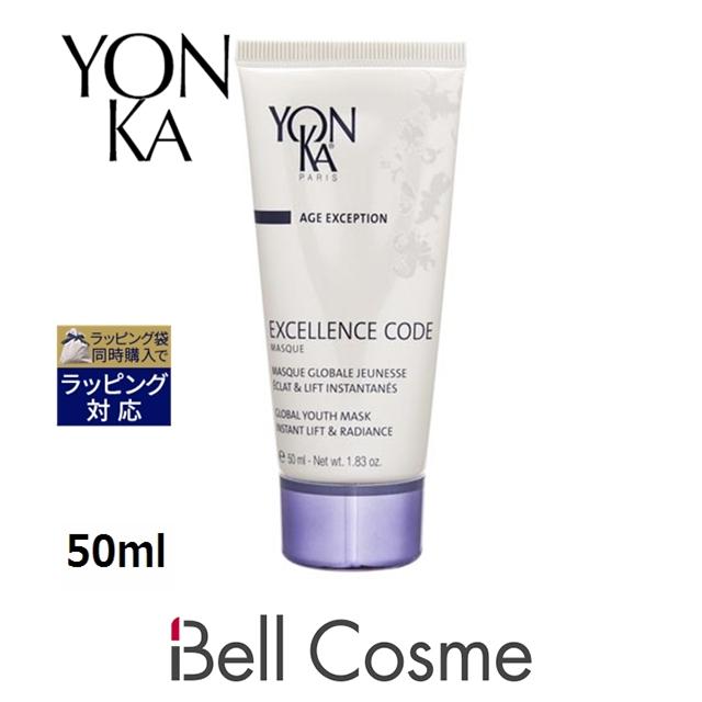 ヨンカ エクセランス コード マスク ヨンカ  50mlシートマスク・パック Yon Ka【S】 YONKA（ヨンカ） 【並行輸入品】ヨンカ エクセランス コード マスク