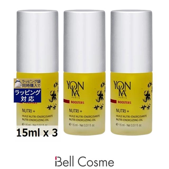 YON-KA NUTRI+ 美容液 15ml 3本セット YONKA（ヨンカ） ニュートリ + もっとお得な3個セット 15ml x 3