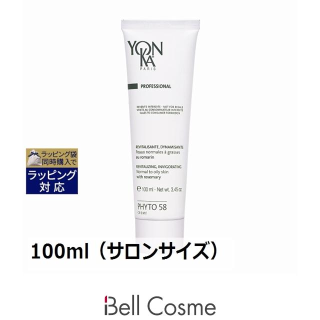 YONKA（ヨンカ） 【並行輸入品】ヨンカ フィト 58 (PNG) 100ml（サロン 