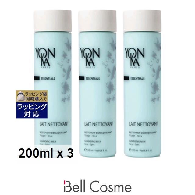 YONKA ヨンカ レ ネトワイヤン クレンジングミルク 2本セット YONKA（ヨンカ） レ ネトワイヤン お得な3個セット 200ml x 3 (ミルク