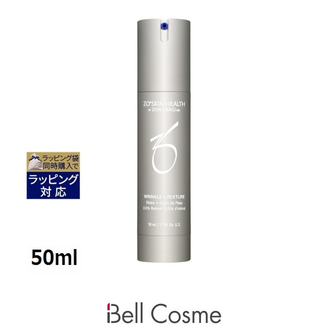 ZO SKIN HEALTH（ゼオスキンヘルス） Wテクスチャーリペア 50ml (美容