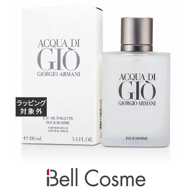 ジョルジオ・アルマーニ オードトワレ 香水 通販 ジョルジオアルマーニ 香水 メンズ Giorgio Armani アクアデジオ オードトワレスプレー 100ml 父の日 プレゼント 2023
