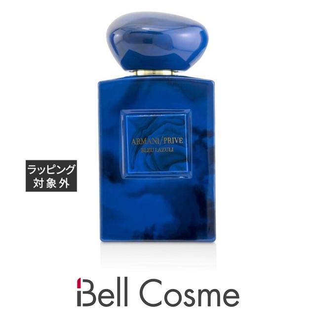 ジョルジオアルマーニ プリヴェ ブルー ラジュリ オードパルファム 100ml (香水（メンズ）) |日本未発売 :44610690:ベル