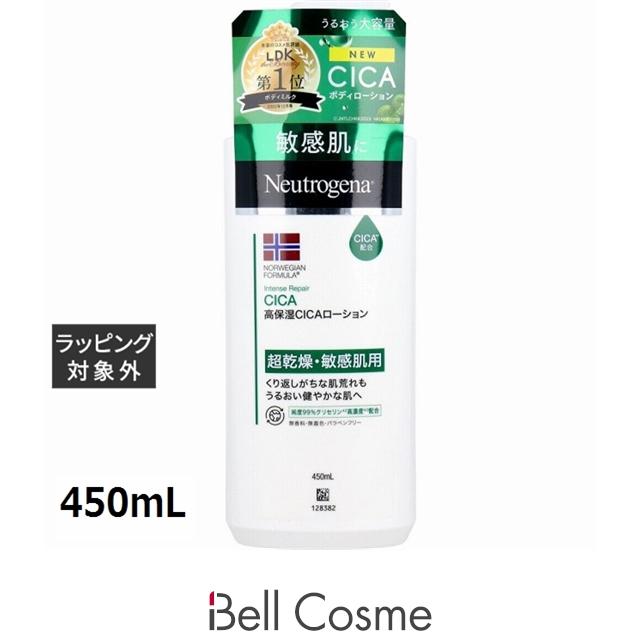 ニュートロジーナインテンスリペアCICAボディエマルジョン450ml+250ml Neutrogena ニュートロジーナ ノルウェーフォーミュラ インテンス