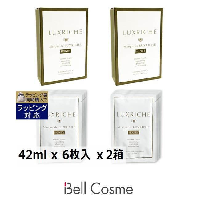 ラクリシェ マスク ド ラクリシェ ハニー Honey 42ml x 6枚入 x2箱  