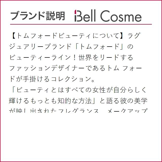 春の新作シューズ満載春の新作シューズ満載トムフォードビューティ F