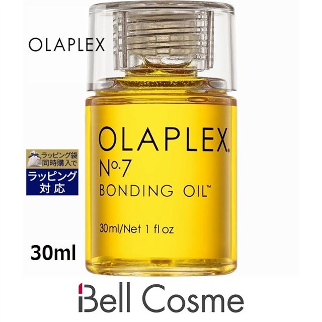 【送料無料（一部地域を除く）】 最新のデザイン OLAPLEX オラプレックス NO.7 ボンディング オイル 30ml ヘアオイル