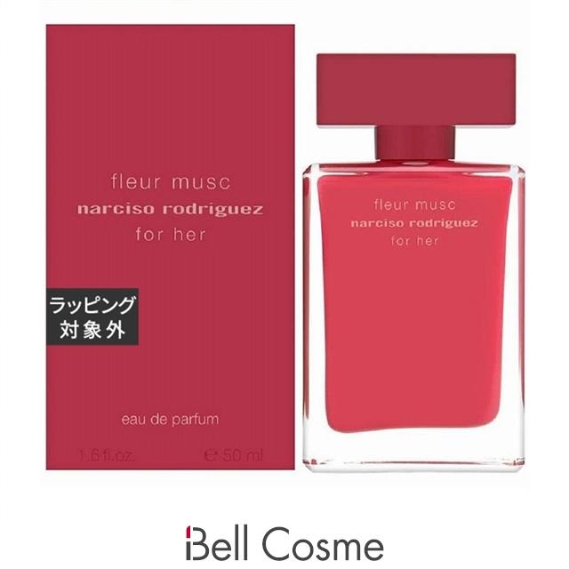 Narciso Rodriguez（ナルシソロドリゲス） 【並行輸入品】ナルシソ 