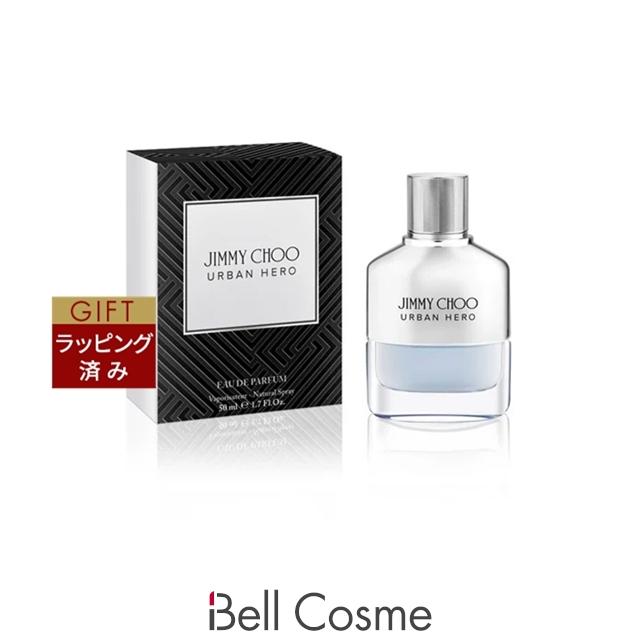 ジミー チュウ アーバンヒーロー オードパルファム 50ml JIMMY CHOO（ジミーチュウ） アーバンヒーロー オードパルファム 50ml