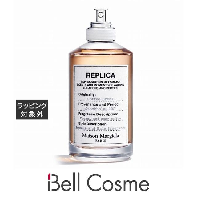 メゾン マルジェラ レプリカ オードトワレ コーヒー ブレイク 100ml (香水(レディース)) :71510024:ベルコスメ - 通販 - Yahoo!ショッピング メゾン マルジェラ レプリカ オードトワレ コーヒー ブレイク 100ml (香水(レディース)) :71510024:ベルコスメ - 通販 - Yahoo!ショッピング