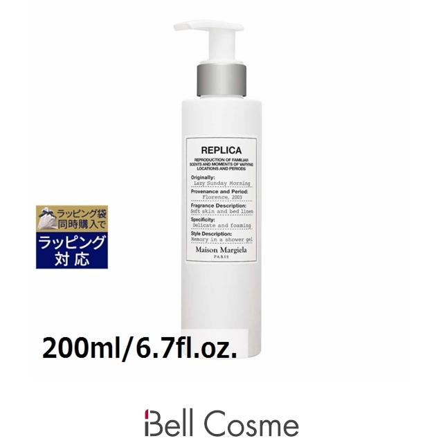 Maison Margiela（メゾンマルジェラ） 【並行輸入品】メゾン