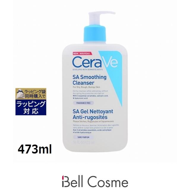 CeraVe（セラヴィ） 【並行輸入品】セラヴィ SA スムージング