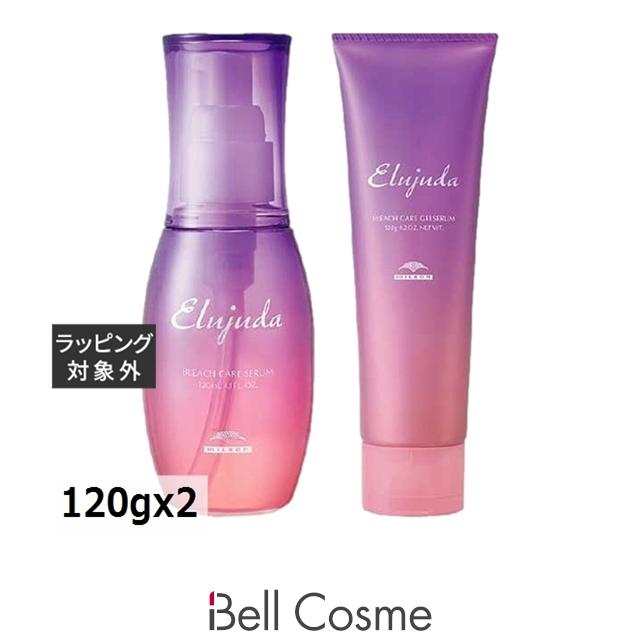 MILBON（ミルボン） エルジューダ ブリーチケアセラム ＋ジェルセラム