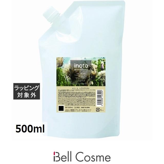 ★新品特価!! ナプラ イノート ヘアケアミスト 500mlレフィル  3セット 楽天市場】ナプラ イノート ヘアケアミスト 2個セット / 500mLリフィル
