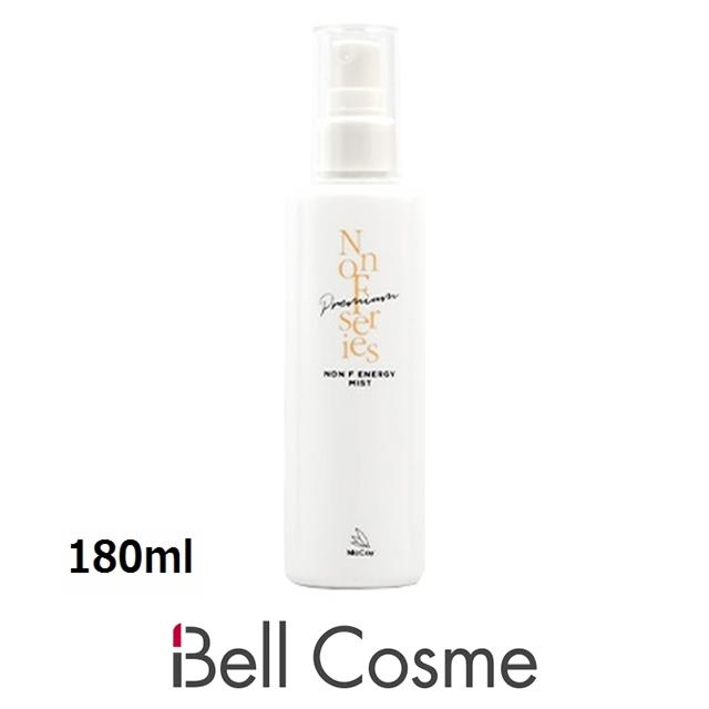 本日の目玉 ノンエフエナジーミスト 新品 ノンF starehegirlscentre.sc.ke