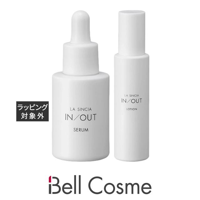 ラシンシア IN/OUT セラム 30ml エステサロン品質、ゲル化粧品のラシンシア公式ショップLA SINCIA IN