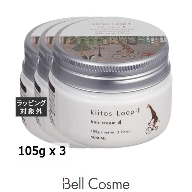 SUNCALL（サンコール） 【並行輸入品】サンコール キートス ループ