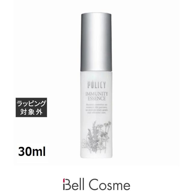 POLICY（ポリシー） イミュニティエッセンス 30ml (美容液) : ベル
