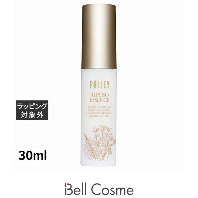 ポリシー　リポソーエッセンス　30ml 2本 POLICY（ポリシー） リポソーエッセンス 30ml (美容液) : ベルコスメ