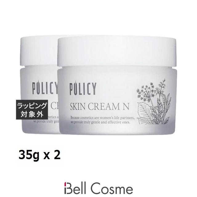 【新品・未開封】ポリシー化粧品 スキンクリームN 35g 2個セット POLICY（ポリシー） 【並行輸入品】ポリシー スキンクリームN お得な2