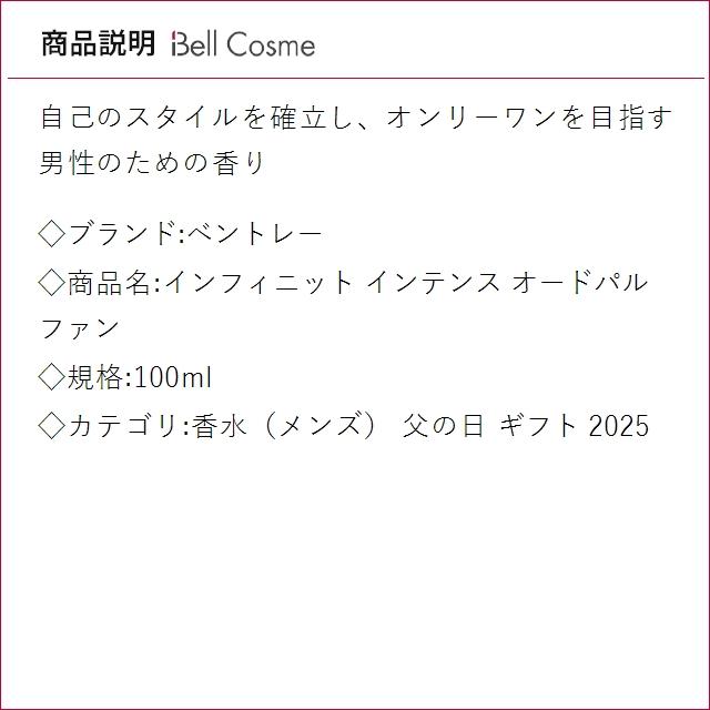 ベントレー（BENTLEY） 【並行輸入品】ベントレー インフィニット