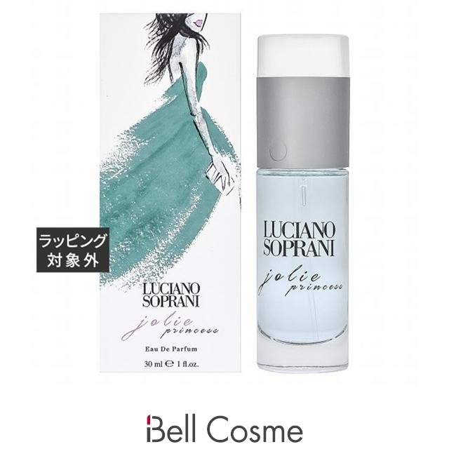LUCIANO SOPRANI（ルチアーノソプラーニ） 【並行輸入品】ルチアーノ 
