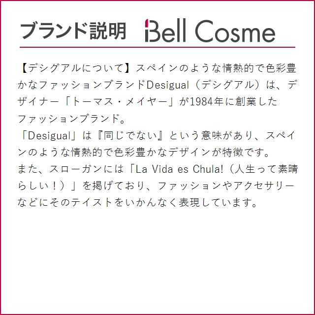 デシグアル ユー オードトワレ               50ml (香水（レディース）)｜bellcosme｜05