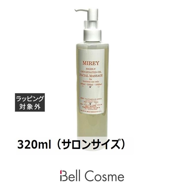 MIREY】エクセレントオイル20ml×3本 楽天市場】MIREY ミレイ