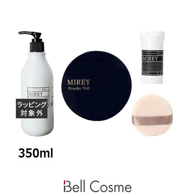 MIREY（ミレイ） モイストクレンジング +パウダーベール セット ケース 