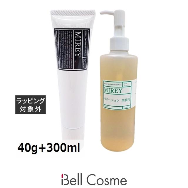 MIREY ミレイ プロテクトデイミルク +リポーションエッセンスR セット  